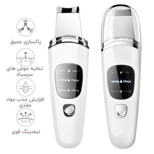 دستگاه درما اف التراسونیک اتو صورت کره ای