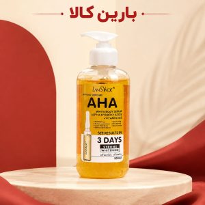 سرم روشن کننده بدن لنسیاد حاوی AHA و ویتامین سی