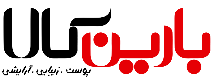 بارین کالا