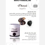 ماسک پیلاف زغال فعال اورویال