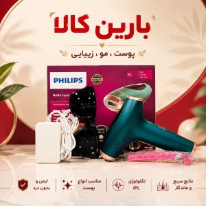 دستگاه لیزر حرفه ای موهای زائد بدن فیلیپس OM-3022