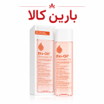 روغن ترمیم کننده پوست بایو اویل حجم 125میلی لیتر