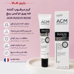 کرم آبرسان و ضد چروک ای سی ام (ACM) مدل Duolys