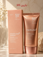 کرم ضد آفتاب کلاژن مدی کیوب SPF50