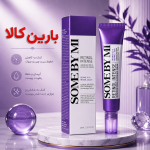 کرم دور چشم جوانساز رتینول سام بای می 30 میل