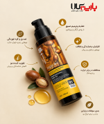 روغن مو آرگان لایتنس حجم 100میلی لیتر