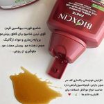 شامپوی تقویت کننده و ضد ریزش مو بیوکسین قرمز
