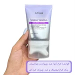 کرم ضد چروک آنوا مدل Visibly Firming Anua حجم 80 میل